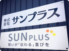 サンプラス